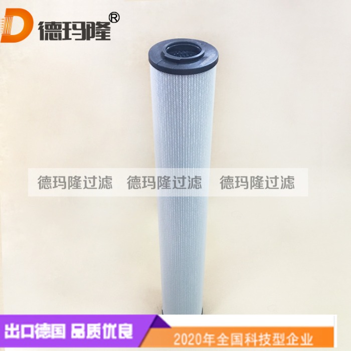 德瑪隆供應液壓系統(tǒng)注塑機濾芯SS100B25B M9753994 