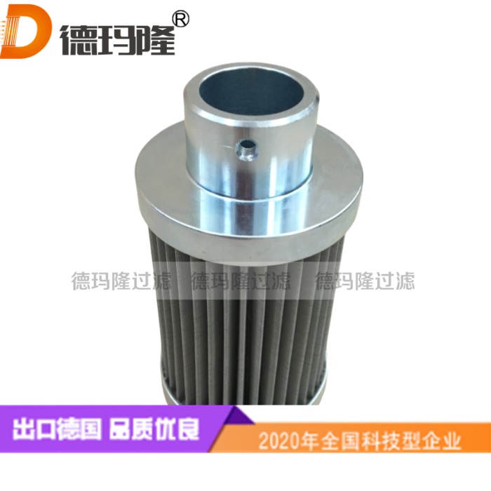 廢油加熱器止回閥吸入管路濾芯LN-8748 8748   德瑪隆廠(chǎng)家供應(yīng)