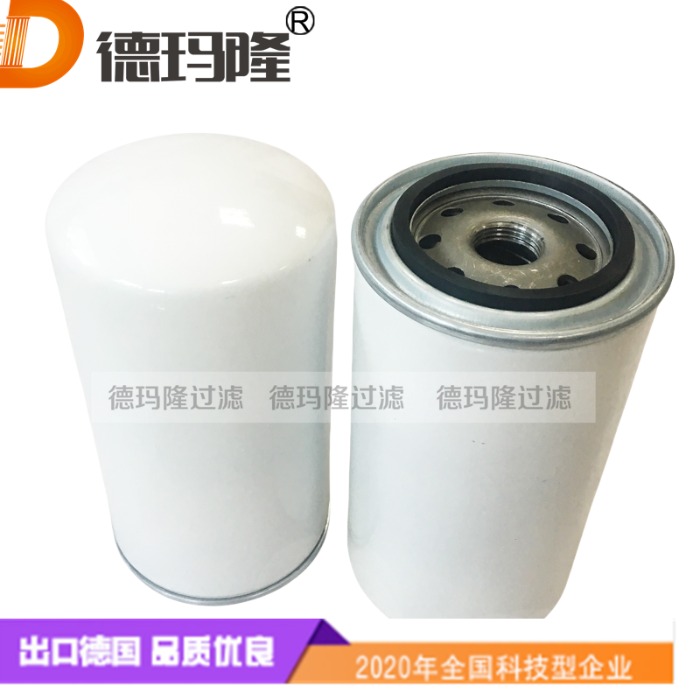 德瑪隆供應(yīng)空壓機(jī)油濾芯70105 液壓油濾芯CS150.0.0P10.A 