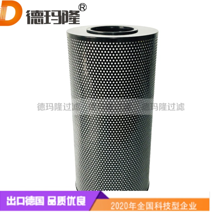  德瑪隆供應(yīng)液壓油濾芯SFF-51X1