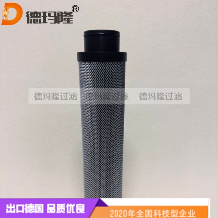 德瑪隆供應(yīng)液壓回油濾芯HHC03590